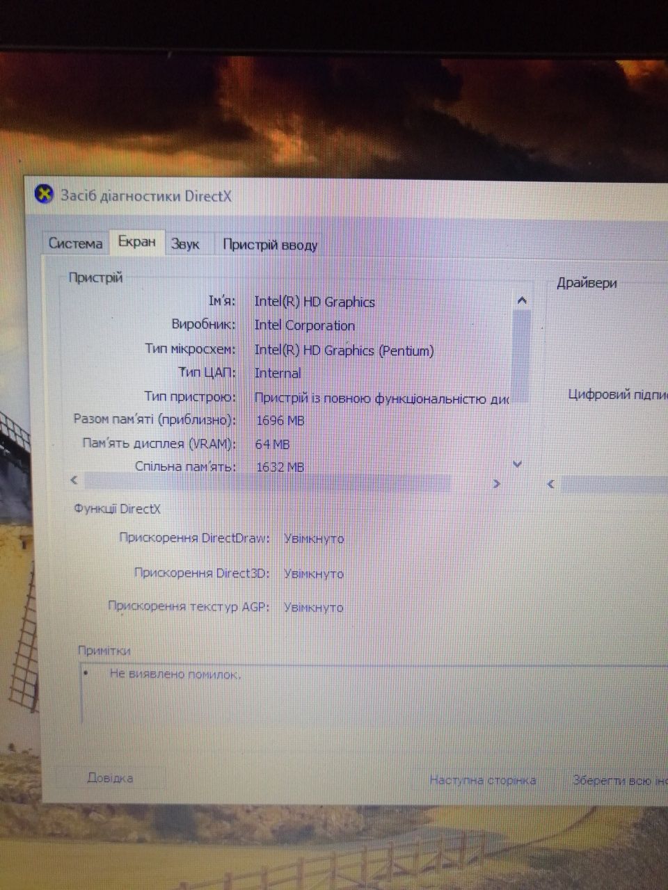 Продам ноутбук asus k 52f