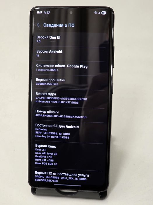 Samsung Galaxy S21 ultra