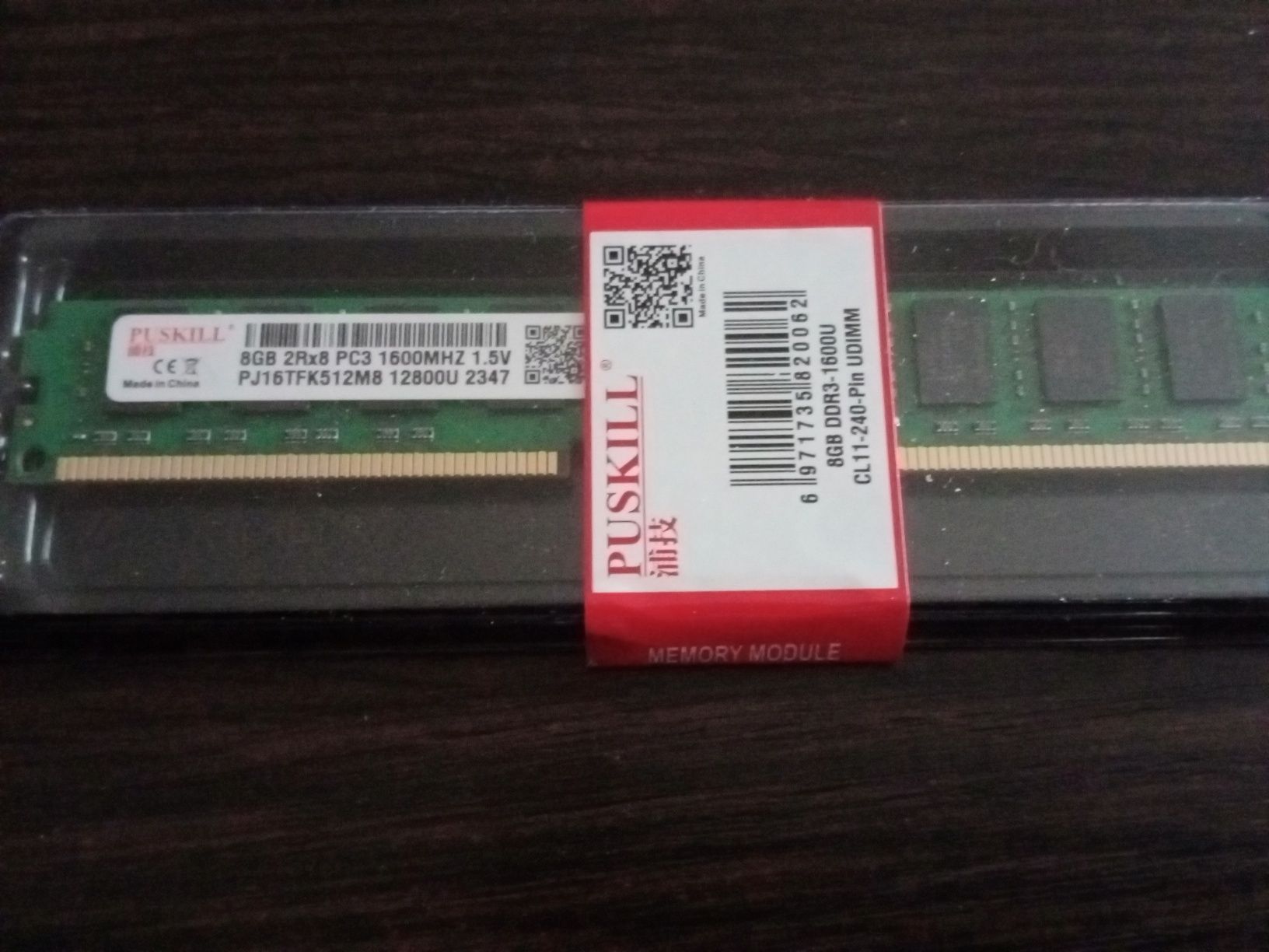 ОЗУ для компьютера DDR3 8gb 1600mH