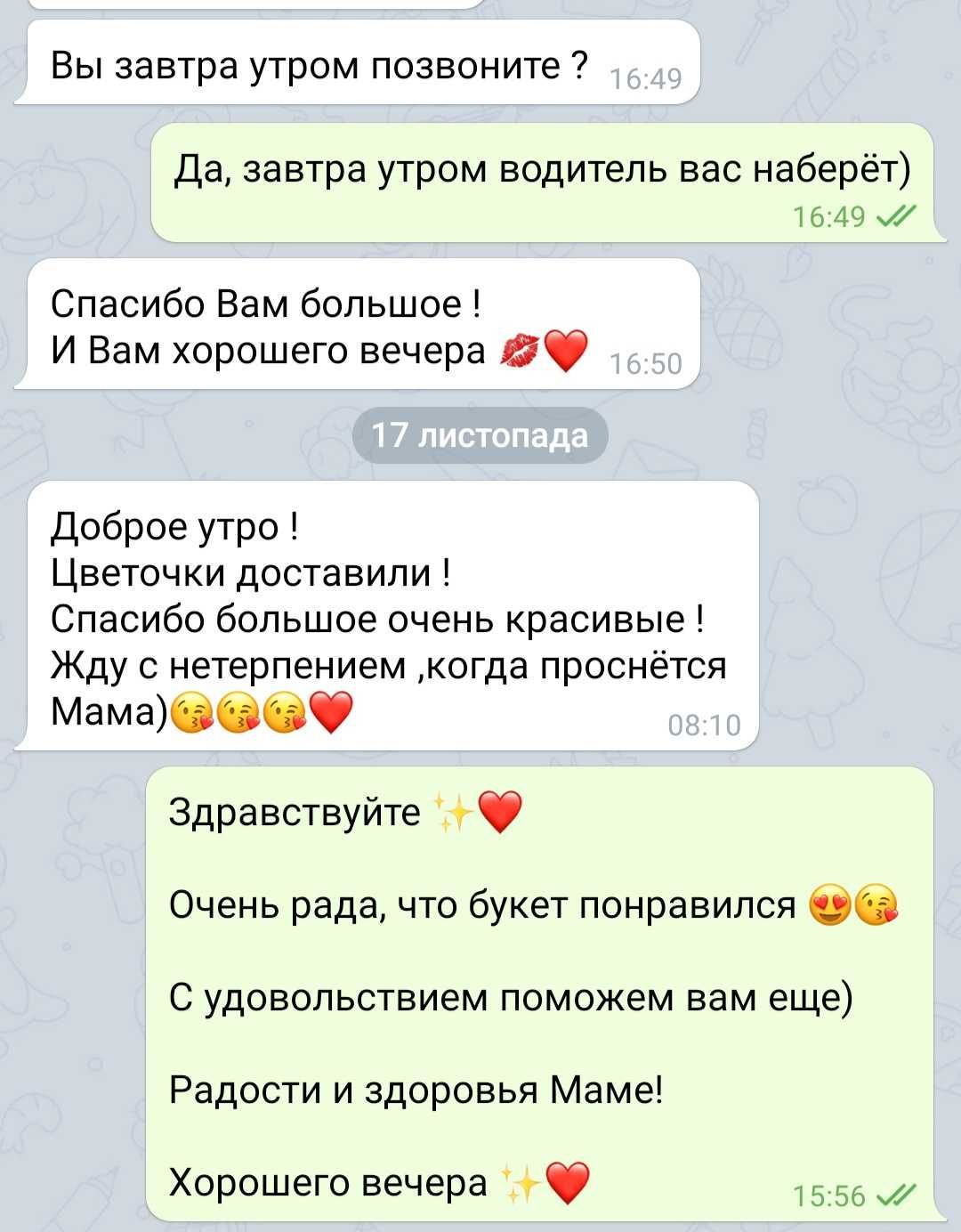 Розы. Огромный букет 167 роз, розы. Цветы, подарок. Доставка цветов