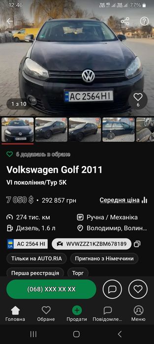 Продам вольцваген гольф6 дизель рідний пробіг.