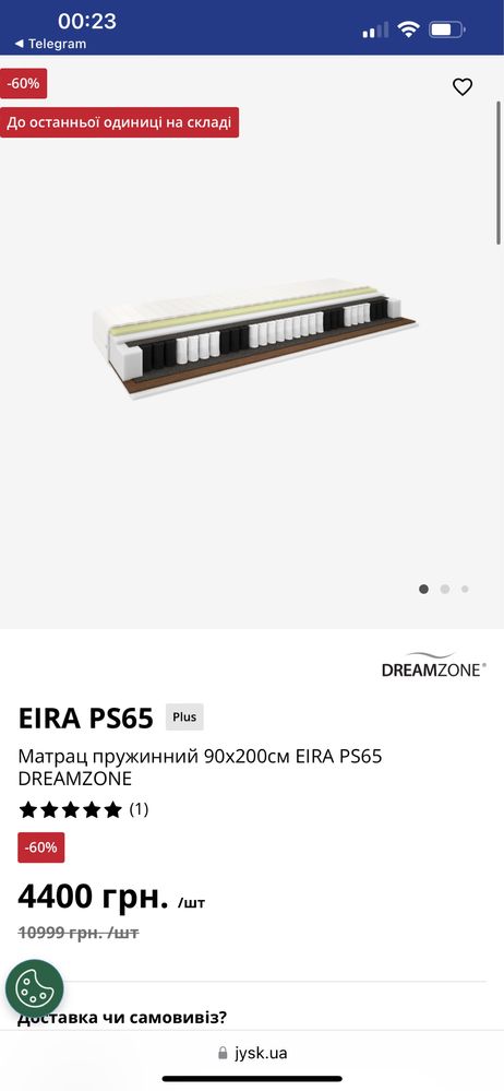 Біле ліжко з матрацом в гарному стані