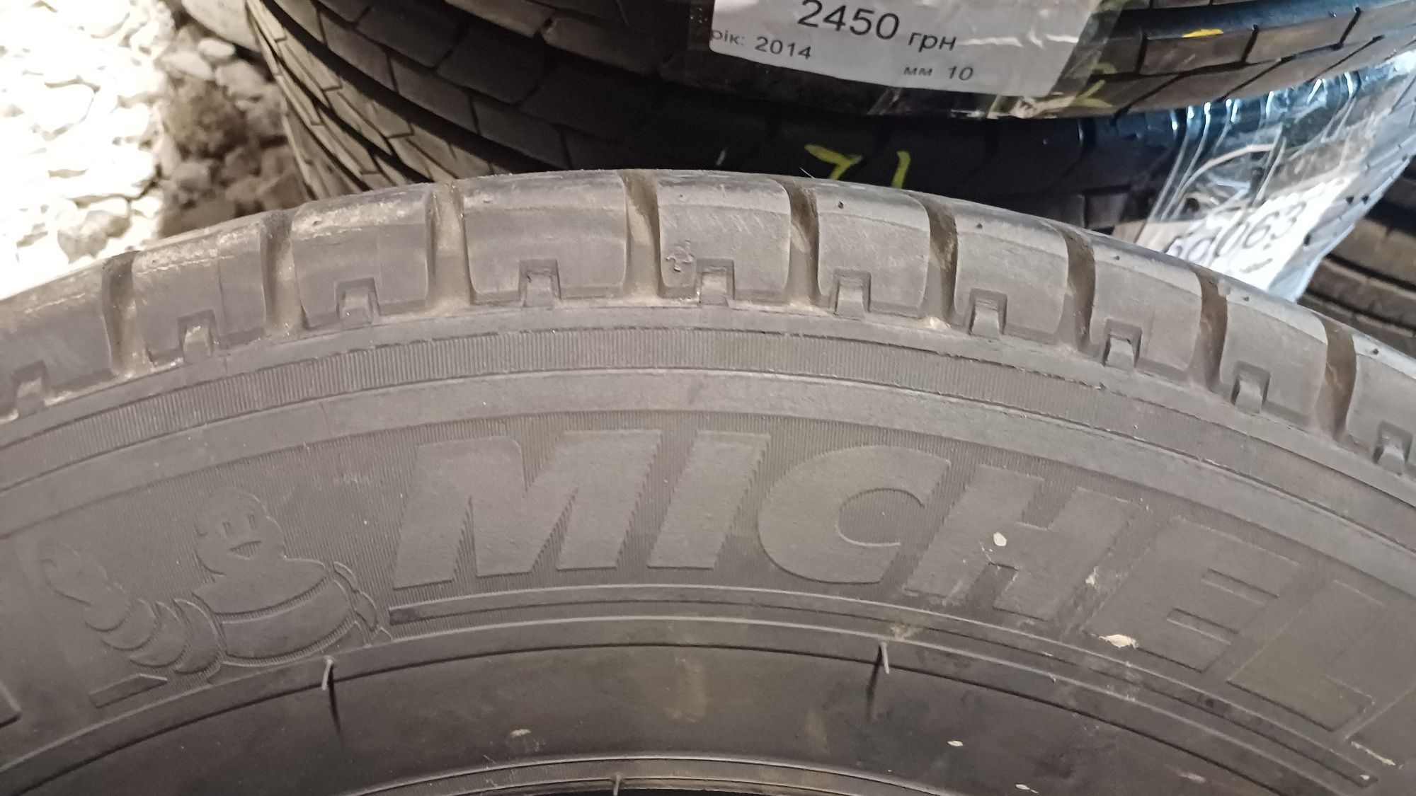 Продам літні шины 235/65 R16 C
