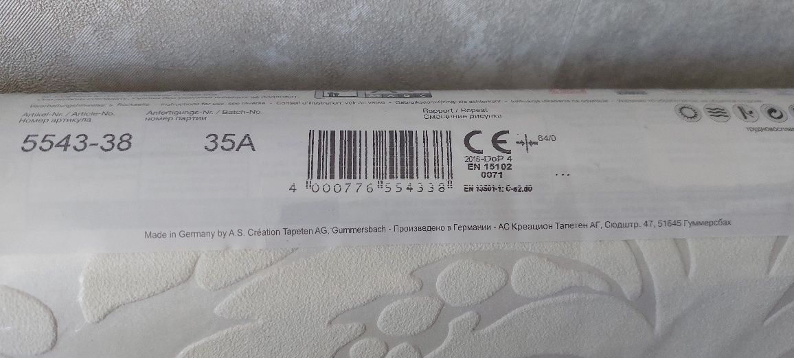 Tapeta Glamour  vinylowa Fizelina