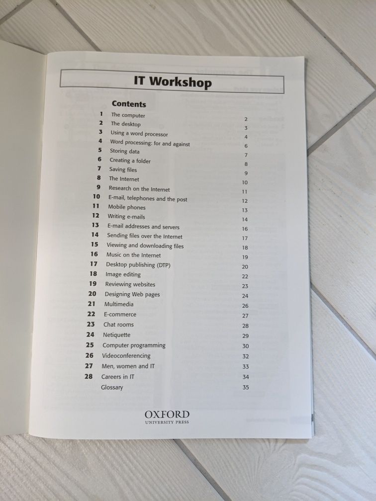 Книга Information Technology Workshop