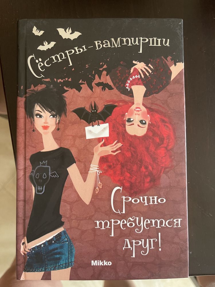 Продам книги