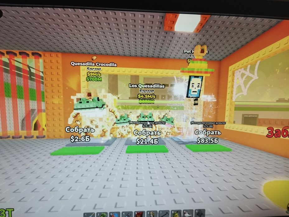 Продам брейрота.