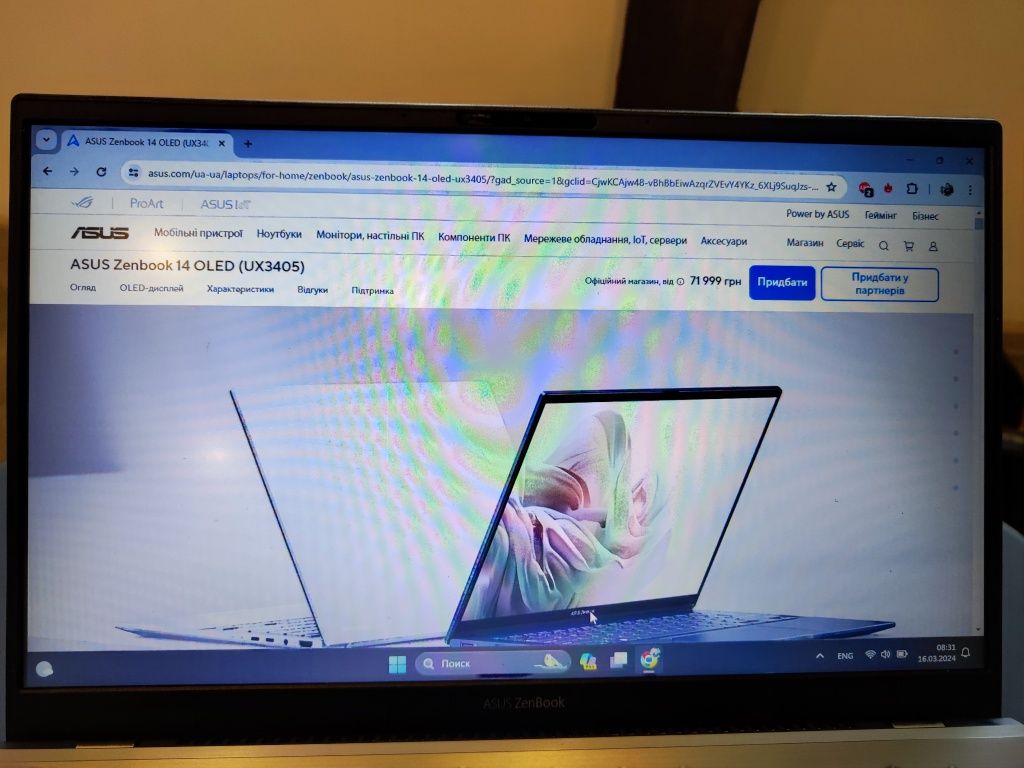 Ноутбук Asus zenbook 14 ux425