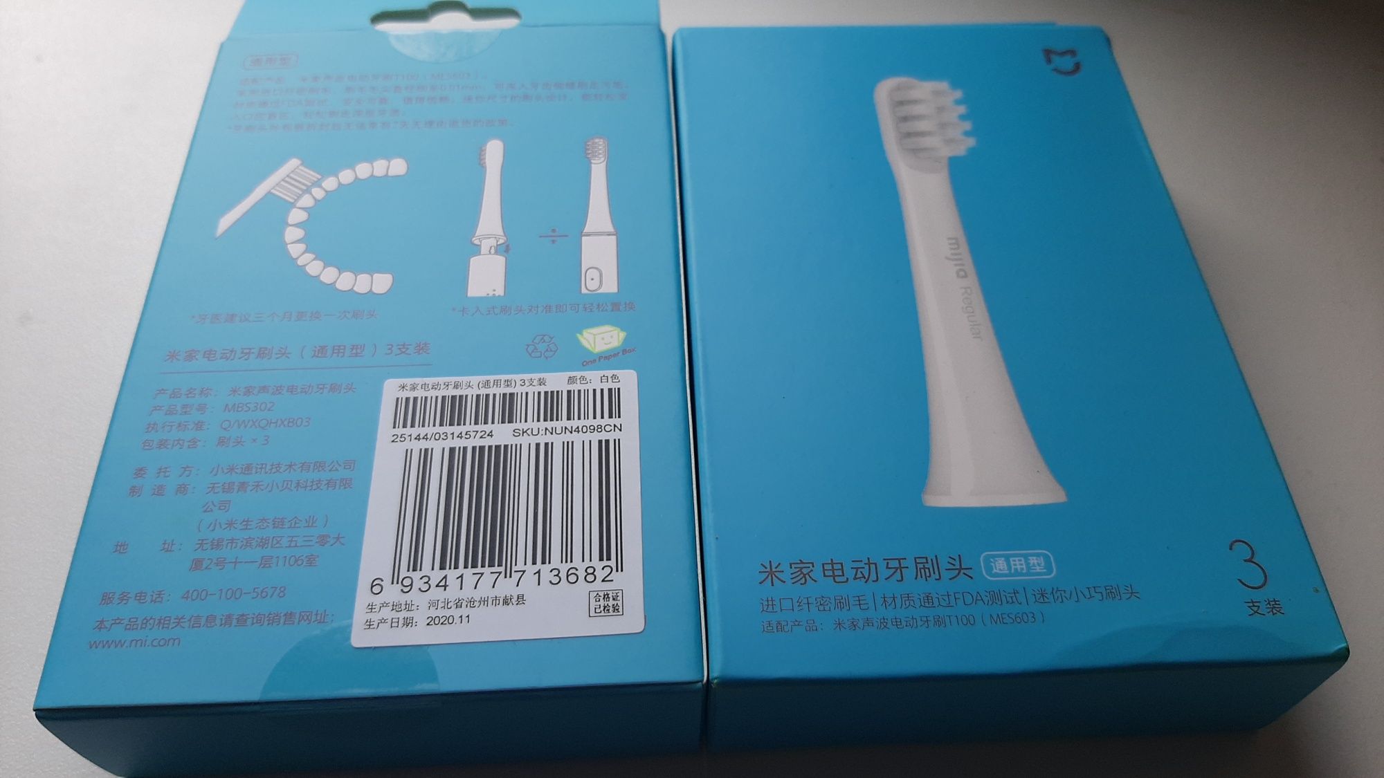 Насадки 3 шт.для электрической зубной щетки Xiaomi Mijia Sonic Electri