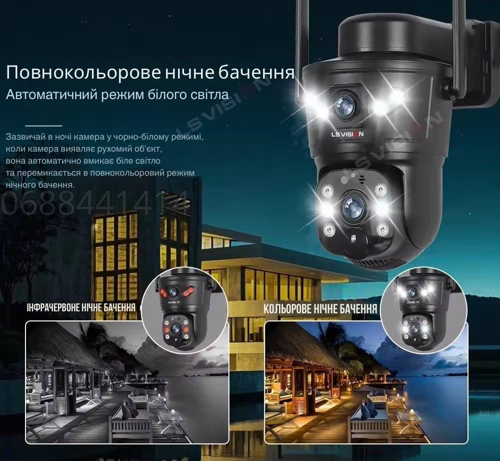 Автономна 4G камера 8Мп LS Vision , автотрекінг , нічне бачення , IP66