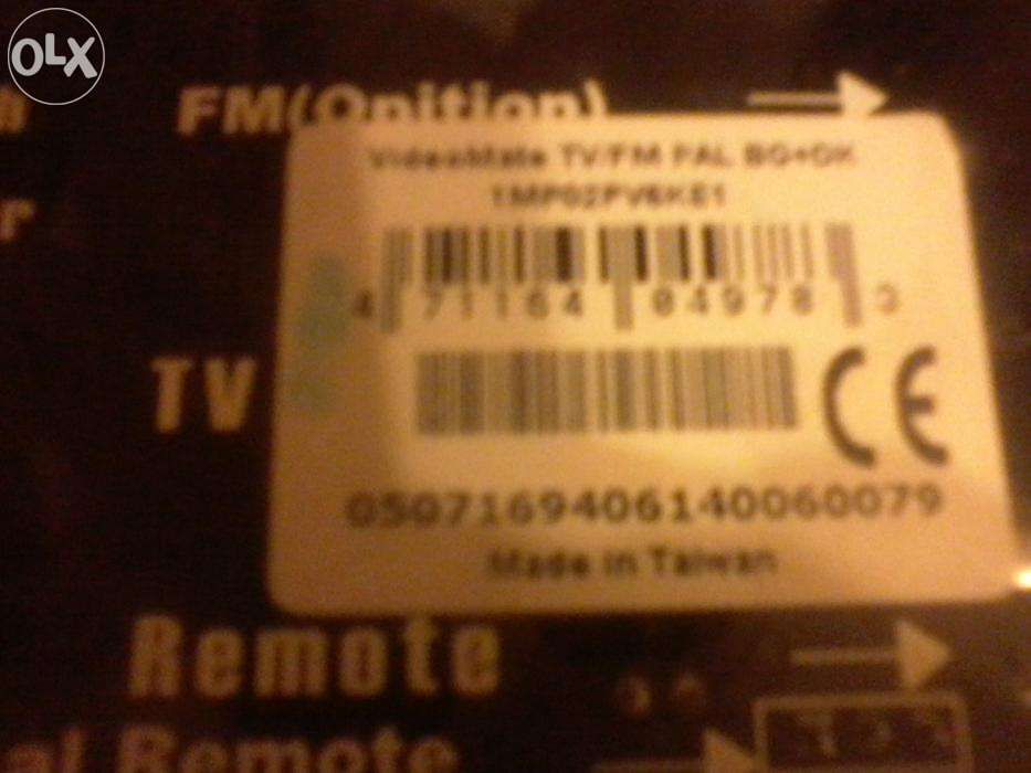 TV-тюнер Compro VideoMate TV/FM (M300)