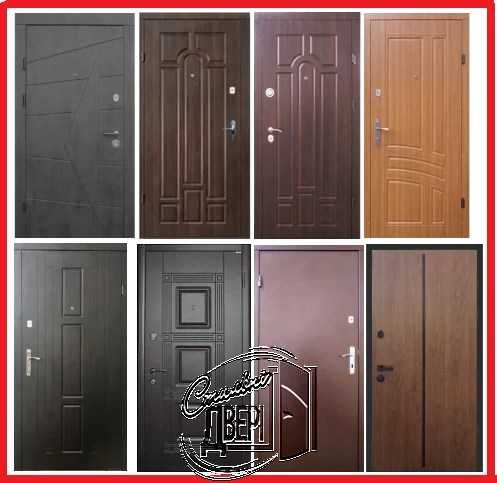 Двери входные на складе. Большие скидки!/ Двері вхідні на складі.