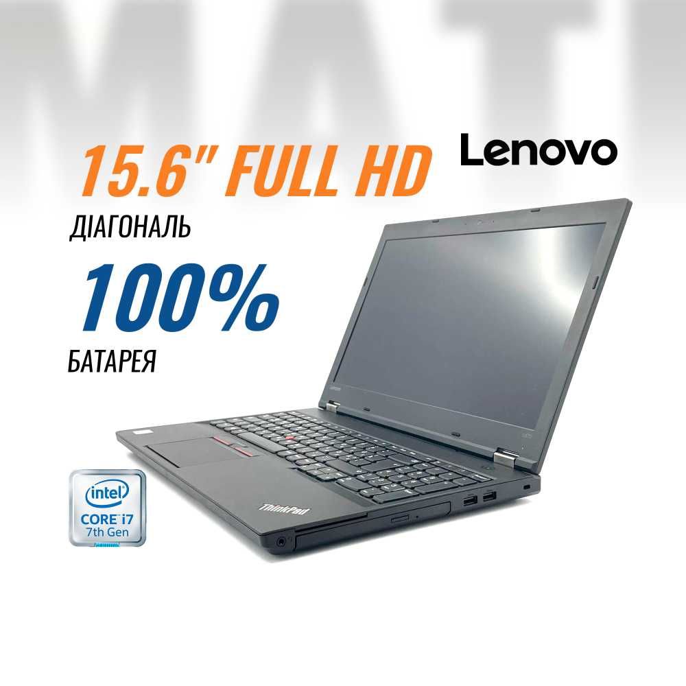 БУ ноутбук з Європи • Lenovo ThinkPad L570 • Дніпро