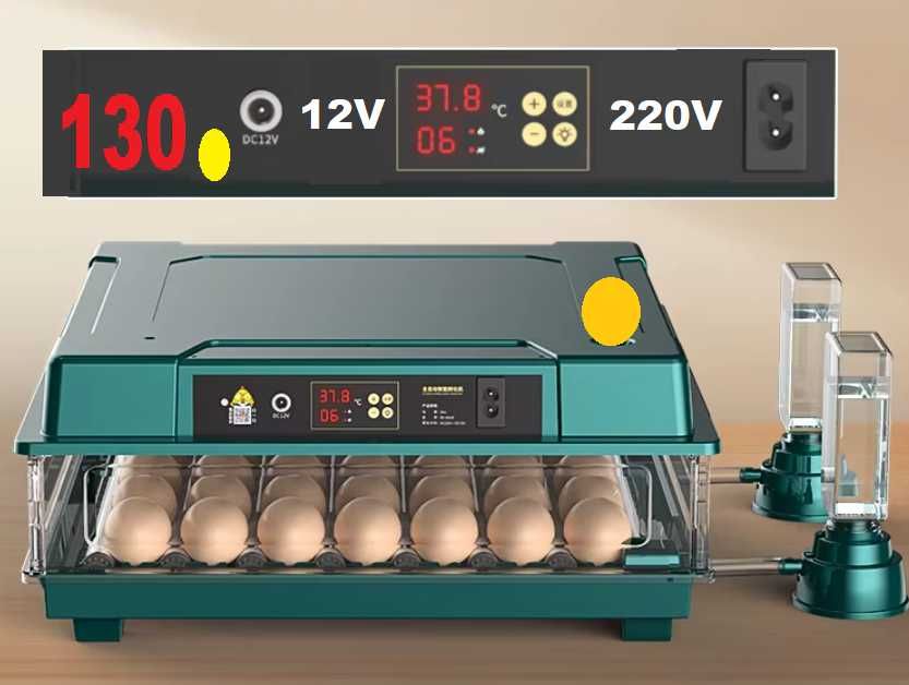 Инкубатор автоматический (220/12В) ПТАХА на 130 куриных яиц  Інкубатор