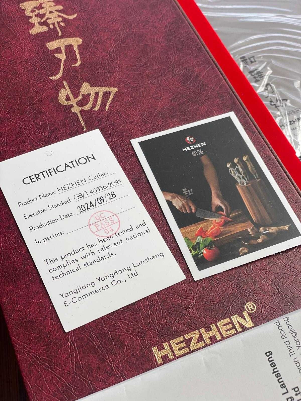 Nóż kuchenny do siekania (Tasak) HEZHEN 8" cali