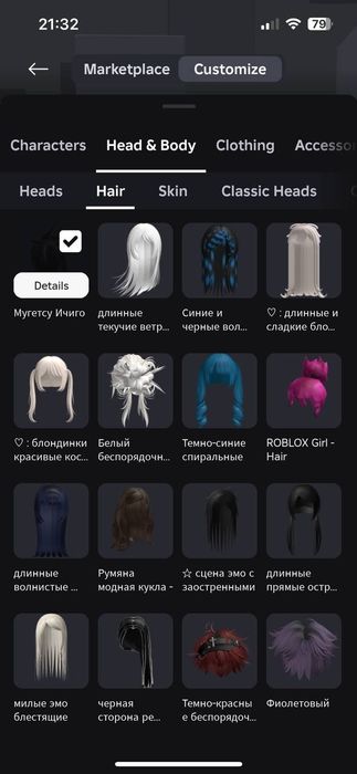 Прокачаний роблокс