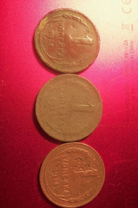 продам монеты номинал 1.2.3.5