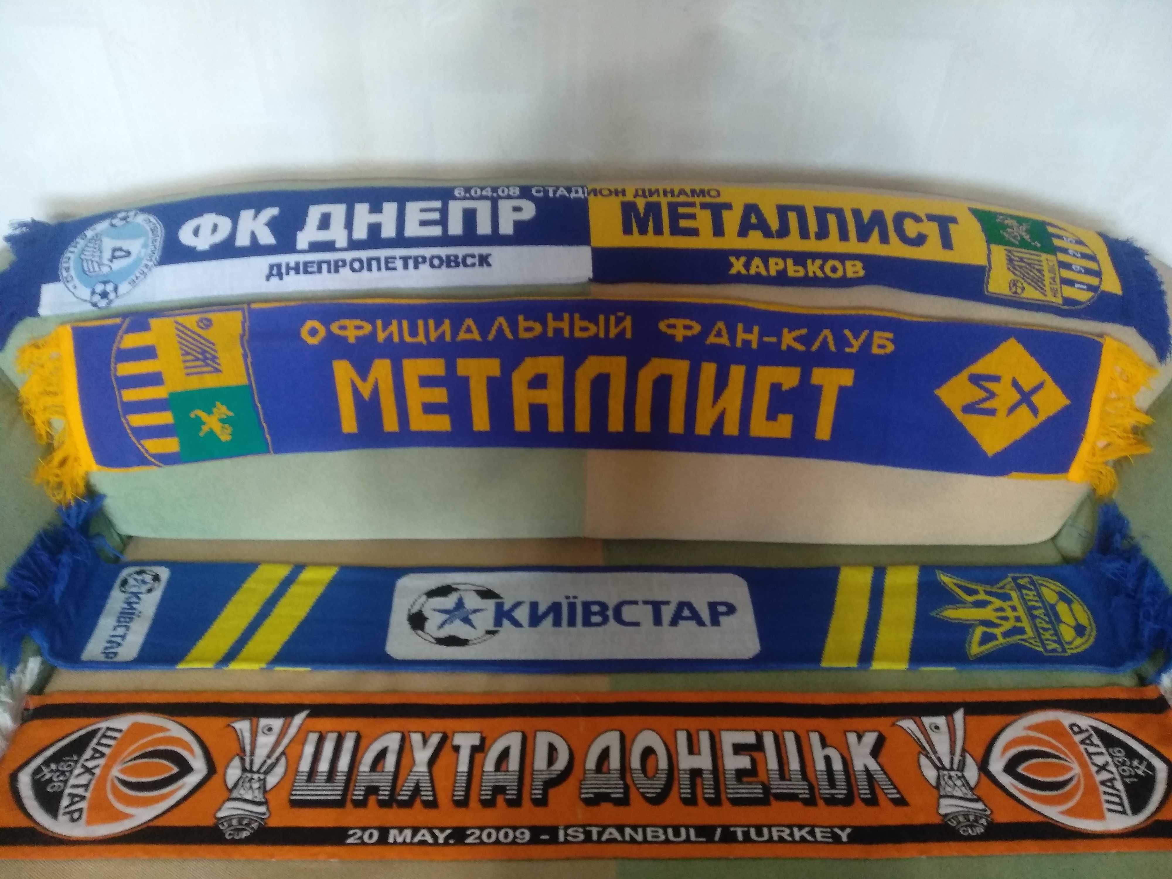 Футбольный шарф. Роза. Украина. Днепр Днепропетровск, Динамо Киев