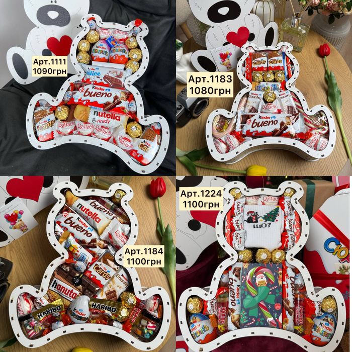 Подарунок, подарок. Солодкий бокс. Новорічний подарунок