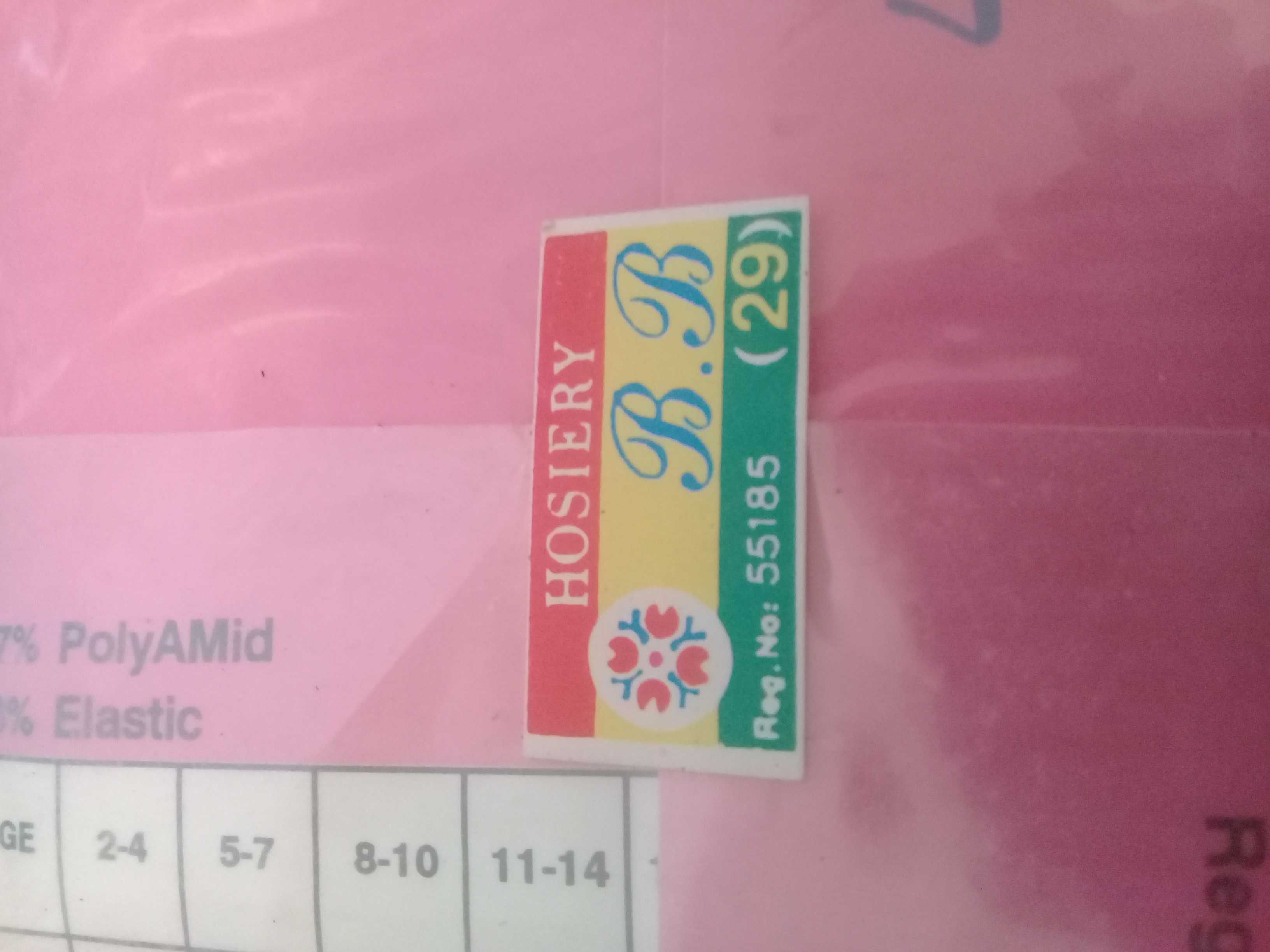 Колготки детские