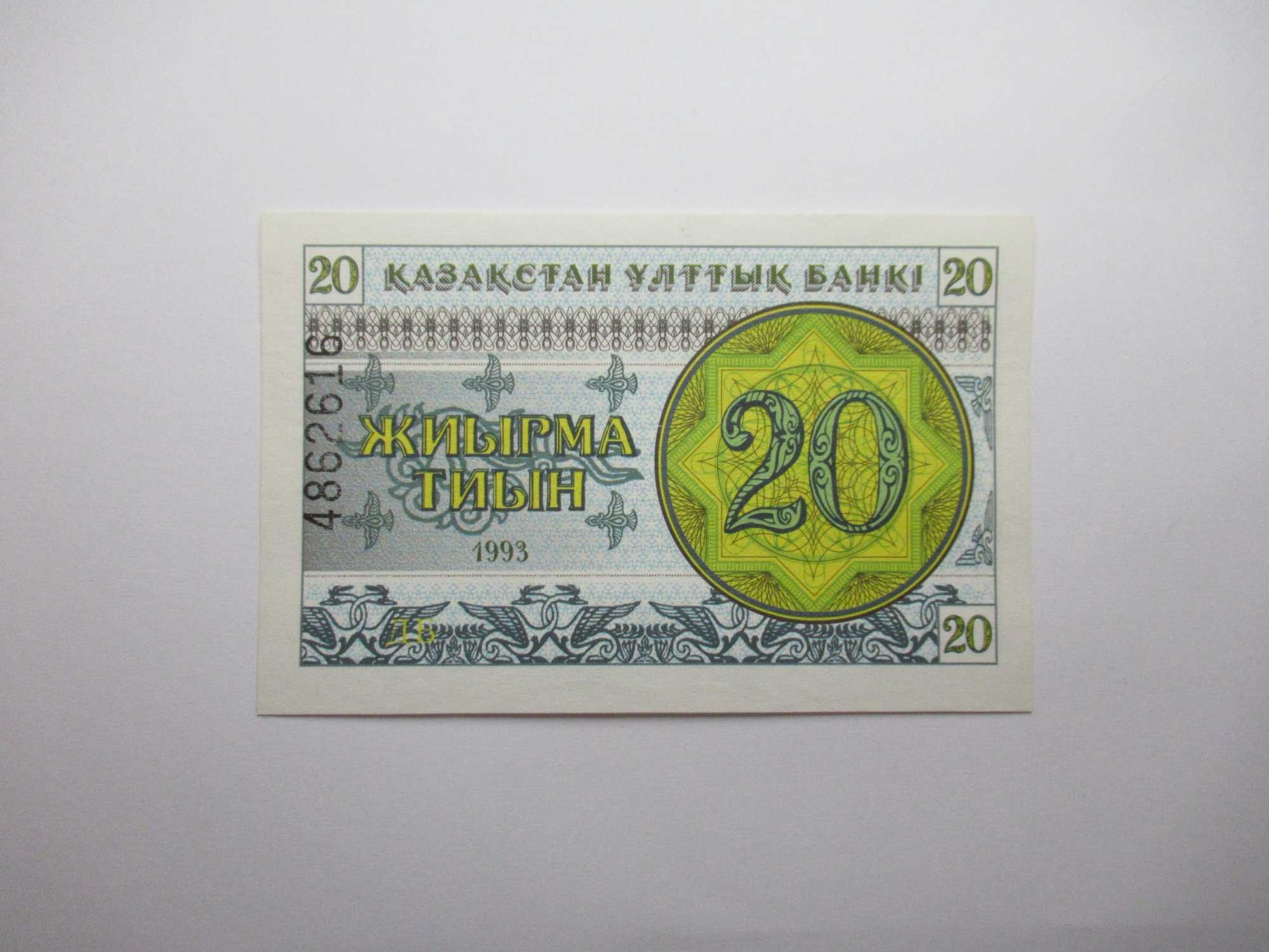 Banknot 20 Tiyn 1993,Kazachstan
