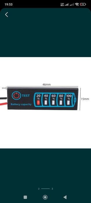 Індикатор заряда 2s 8s