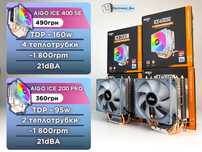 Кулер охолодження процесора Aigo Ice 200PRO / Aigo Ice 400SE RGB