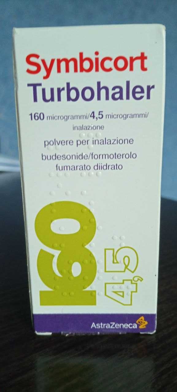 Інгалятор Symbicort  Turbuhaler