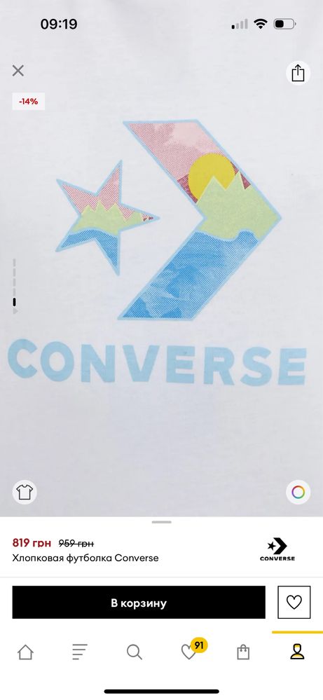 Converse футболка біла XL