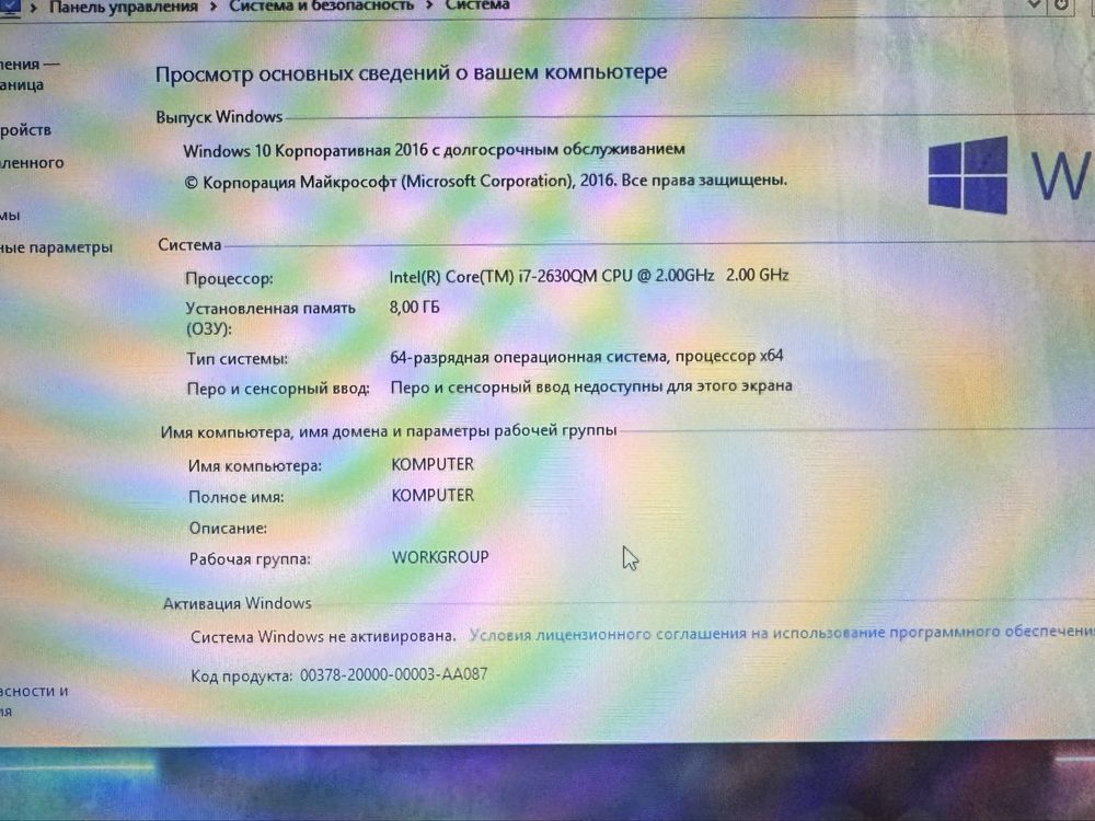 Ігровий Ноутбук  Hp DV6 Core i7 8gb SSD 256