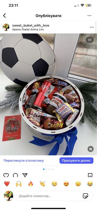 Солодкі бокси , подарункові набори , подарунок дитині