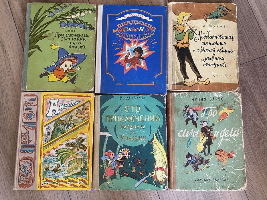 Пан Халявский Хоббит комплект