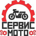 Ремонт мотоциклов, мото сто