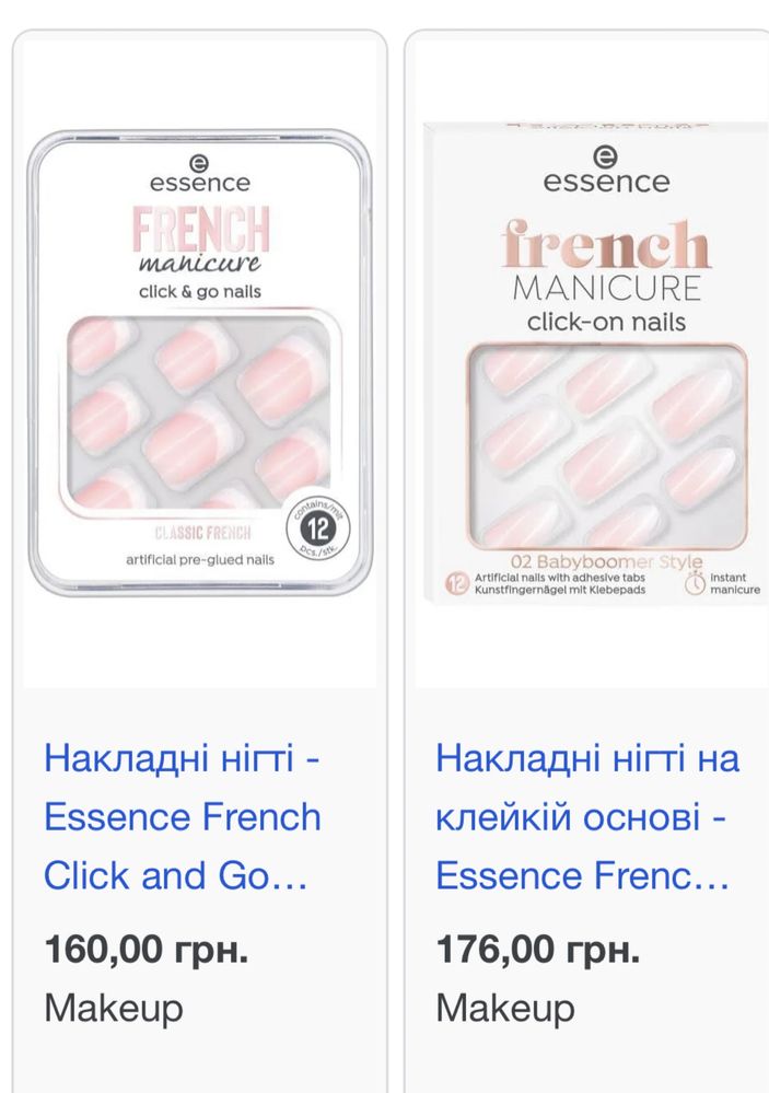 Нігті Накладні Essence French Click and Go Nails French Manicure