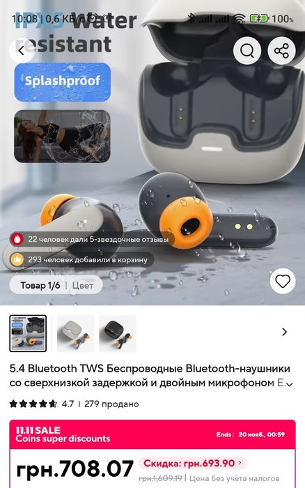 Наушники new! В наличии разные модели