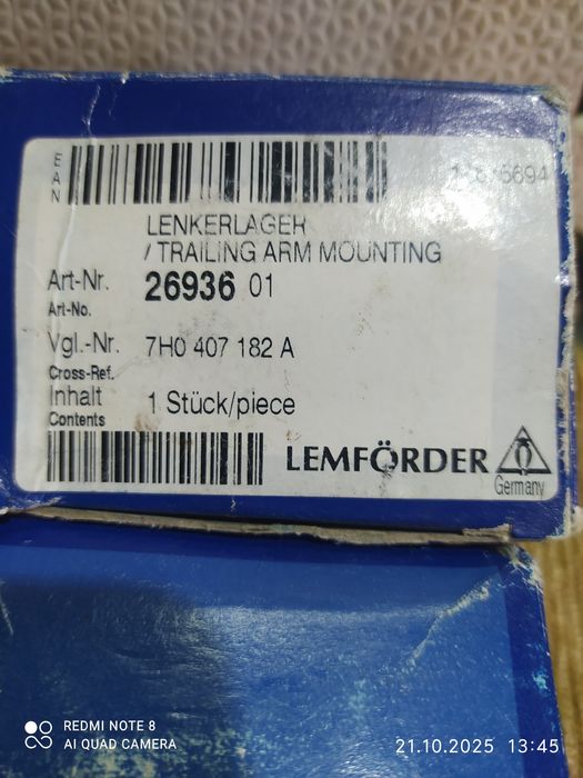 Сайлентблок на Фольксваген т 5-6.