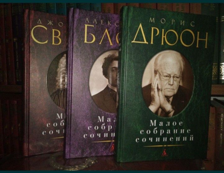 Мифы в 3 х томах