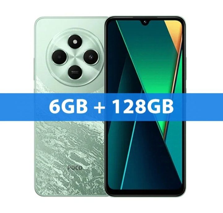 Xiaomi Poco C75, NFC. 6/128. Запакований. Унікальні кольори