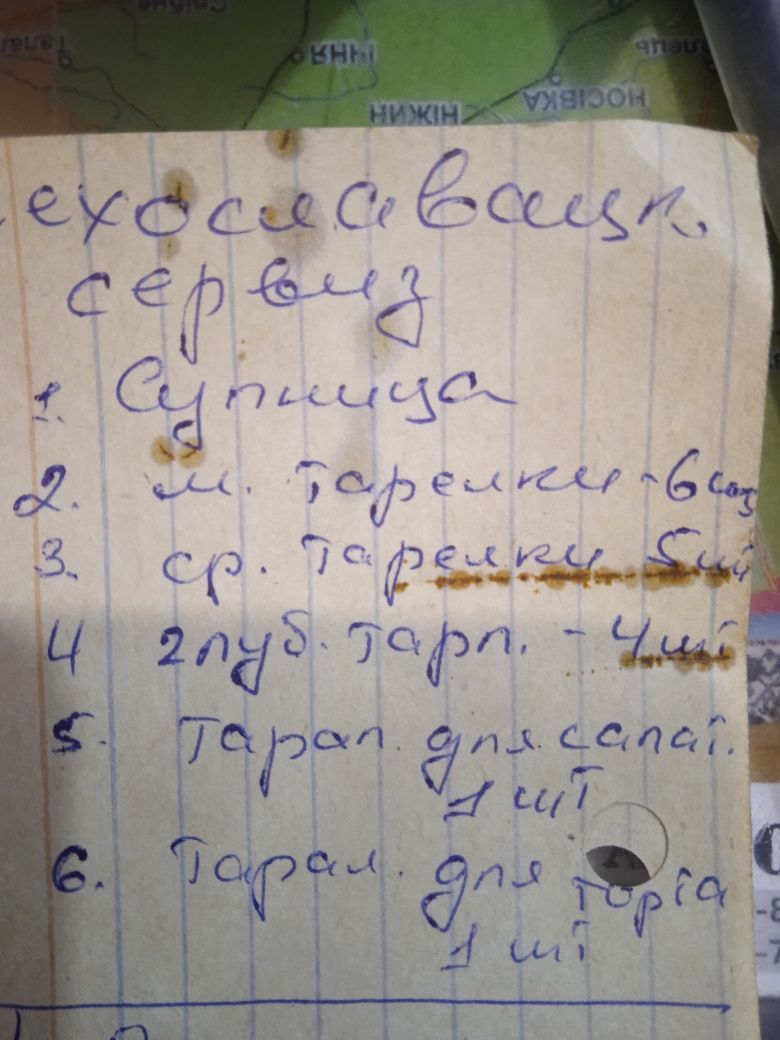 Сервиз столовый Богемия-Чехия