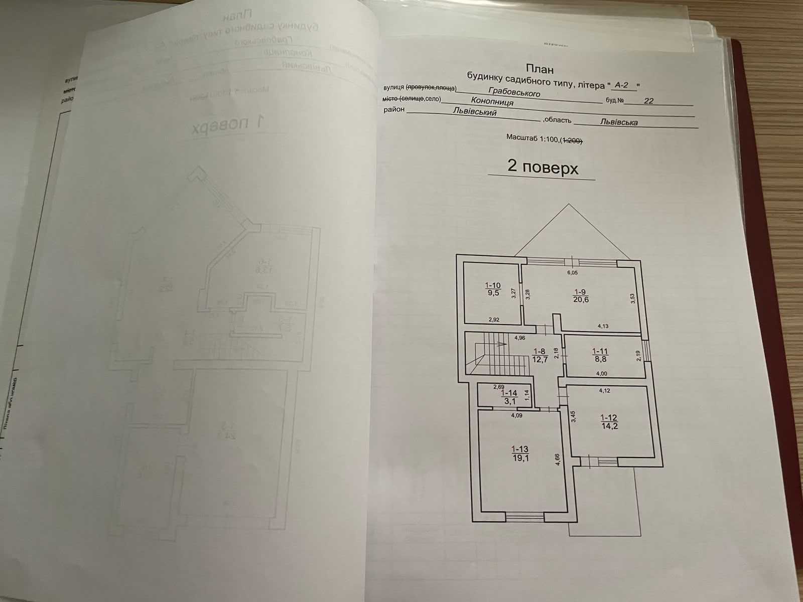 Продаж будинку в Конопниці, без ремонту