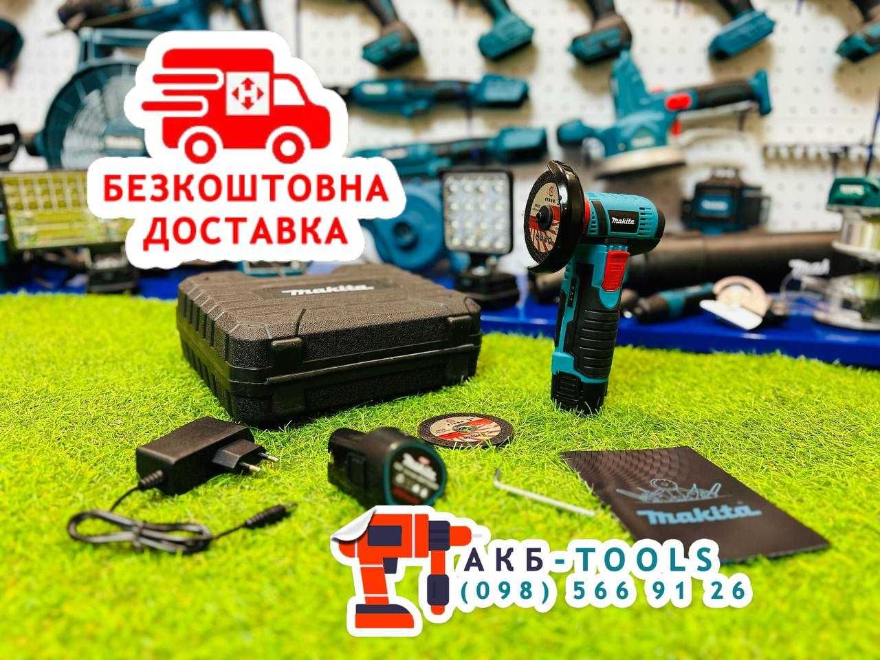 Акумуляторна міні різак болгарка (76 диск) Makita Мини Балгарка 12V-3A