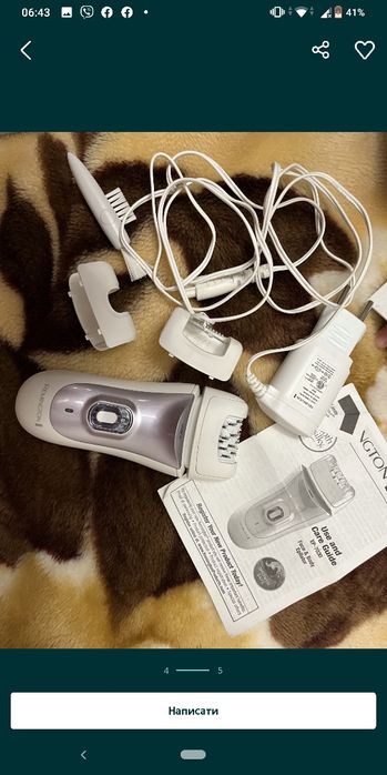 Епілятор remington