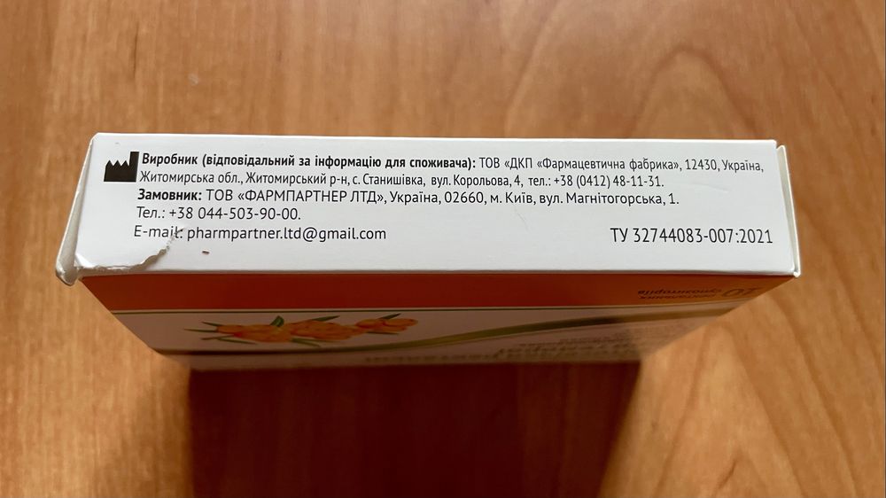 Czopki z rokitnika 10szt