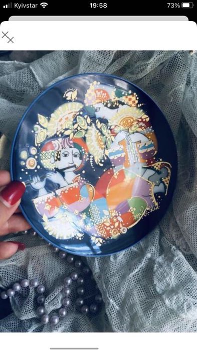 Вінтаж Розенталь  Rosenthal порцеляна Німеччина