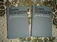 джек лондон в 2 томах
