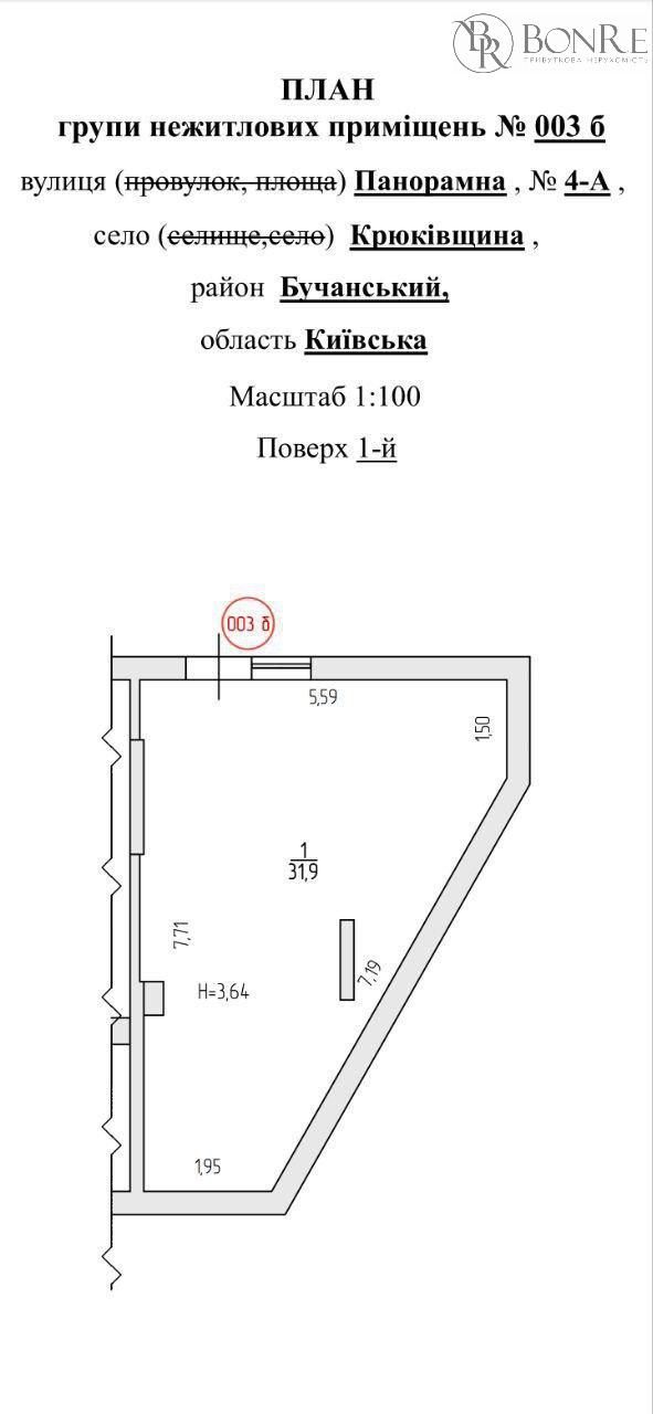 Торгове приміщення 32м2. Крюківщина.ЖК "Paradise Avenue"БЕЗ%