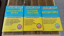 3 шт. Панчук І. Комплексний довідник  
Математики
Українськ