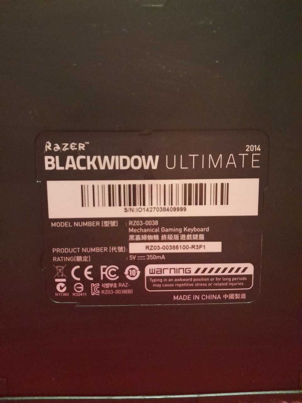 Razer Blackwidow Ultimate 2014 мех.клавиатура