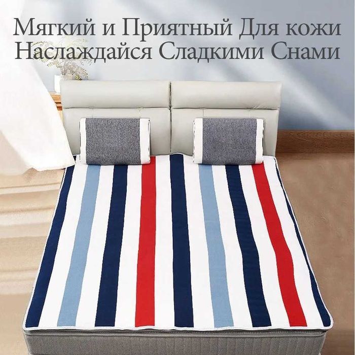 Электропростынь, грелка односпальная простынь с подогревом 150на70см