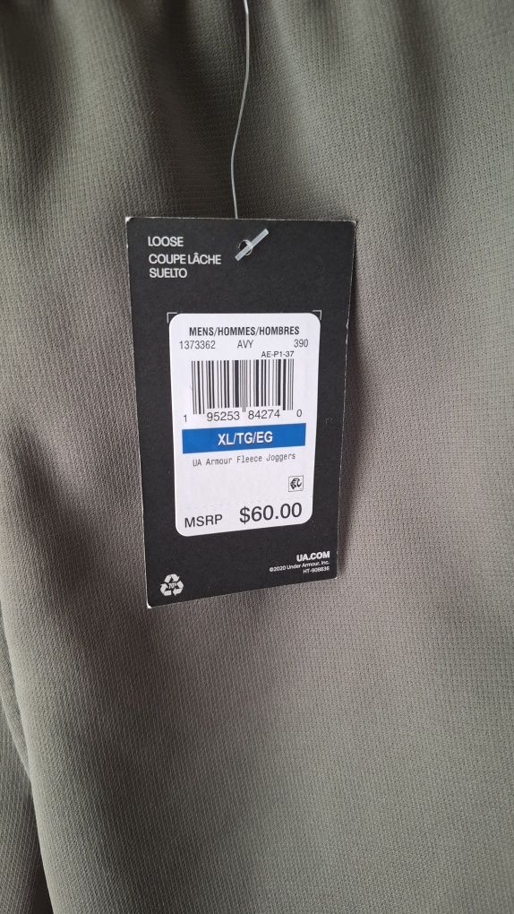 Under Armour Fleece костюм